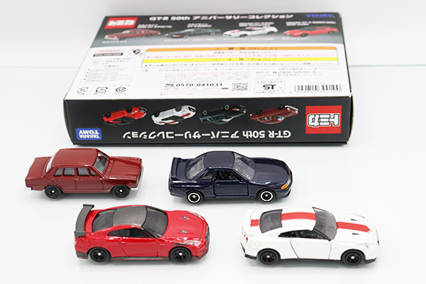 トミカギフトセット
