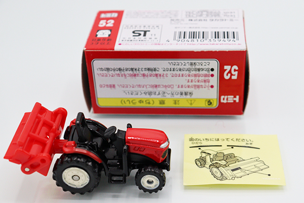 トミカ 非売品 ヤンマートラクター エコトラEG445 特注 レア