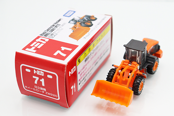 ☆トミカ71 稀有 日立建機 ホイールローダーZW220 