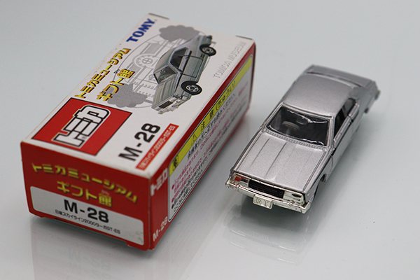 トミカ ミュージアム トミカミュージアム 緊急車館