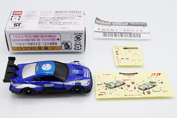 トミカ 初回限定まとめ売り シュリンク付き トミカ|40周年記念 初春トミカ|HARDOFFオフモール（オフモ