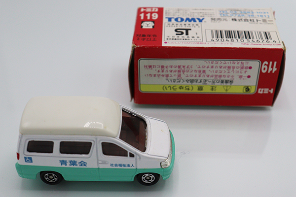 【10台セット】トミカ　赤箱　福祉サービスカー　他 働く車 10台セット】トミカ 赤箱 福祉サービスカー 他 働く車 10台