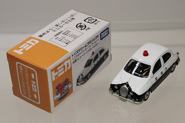 MAX TOY JAPAN 不気味に光る車の バックベアード ミニカーショップ ケンボックス トイズドリーム光岡ビュート