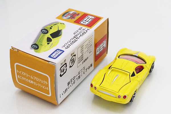 ミニカーショップ ケンボックス トイズドリーム光岡オロチ
