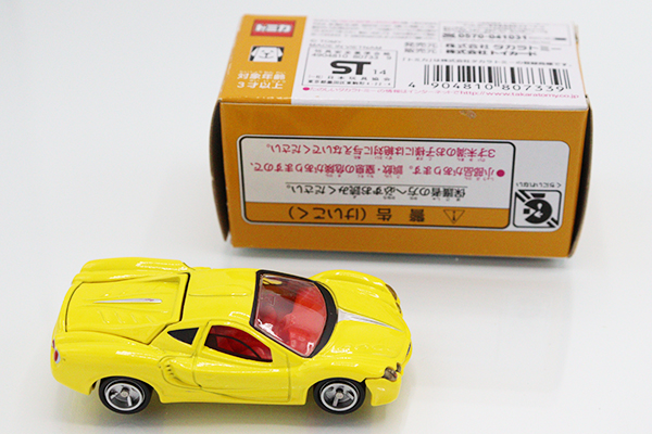 （未開封新品：外箱痛み）トイズドリームプロジェクト＜あこがれの名車＞光岡オロチ ミニカーショップ ケンボックス トイズドリーム光岡オロチ 兜