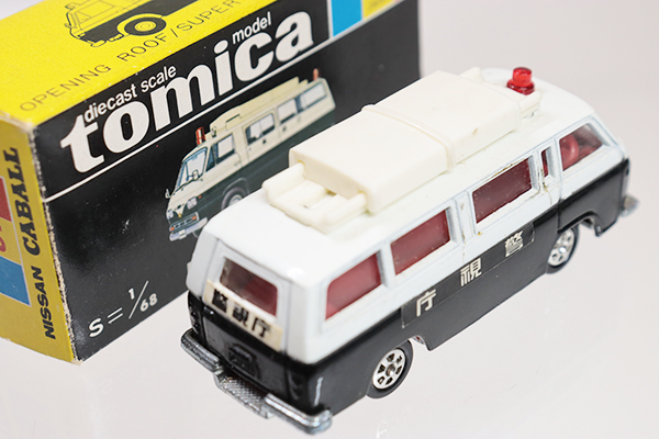 ミニカーショップ ケンボックス トミカ 黒箱☆67-1-3☆日産