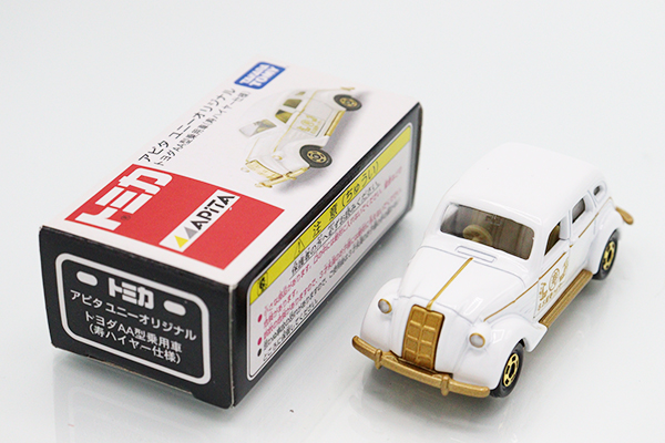 トミカ アピタユニー限定 7台セット トミカ アピタユニー限定 7台セット - メルカリ