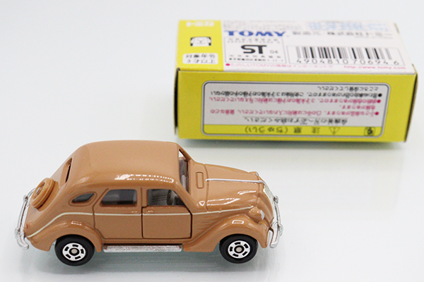 トミカ アピタユニー限定 7台セット トミカ アピタユニー限定 7台セット - メルカリ