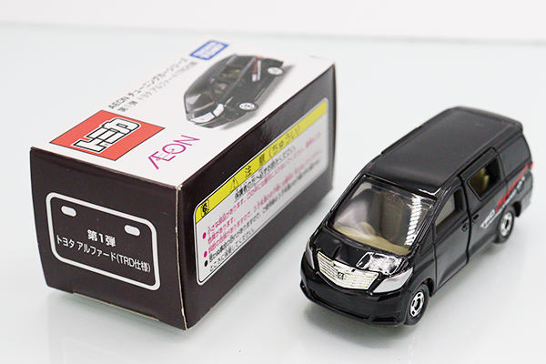 トミカ　イオン特注