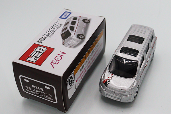 トミカ　AEON限定モデルセット1 Tomica Aeon Limited Nissan Fairlady Z NISMO RC Specification