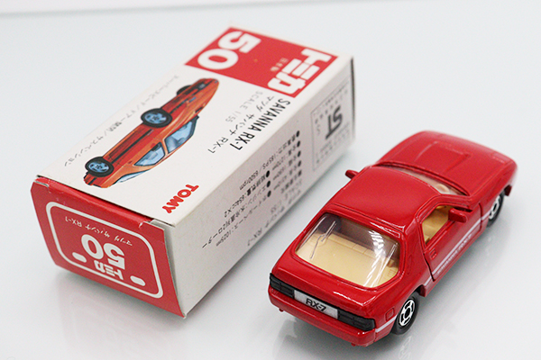 ミニカーショップ ケンボックス トミカ 赤箱(日本製)☆50-4