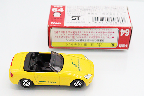 ミニカーショップ ケンボックス トミカ 赤箱☆64-3☆ホンダ S2000