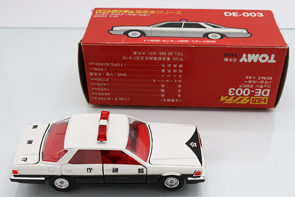 トミカ ダンディ DE-003 日産グロリアパトロールカー 未使用 ミニカーショップ ケンボックス ダンディ☆DE-003☆日産グロリア