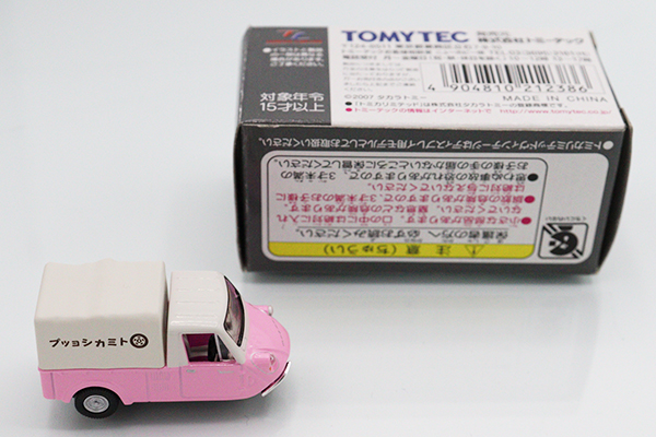 トミカリミテッドビンテージ⚫︎LV-29cマツダK360