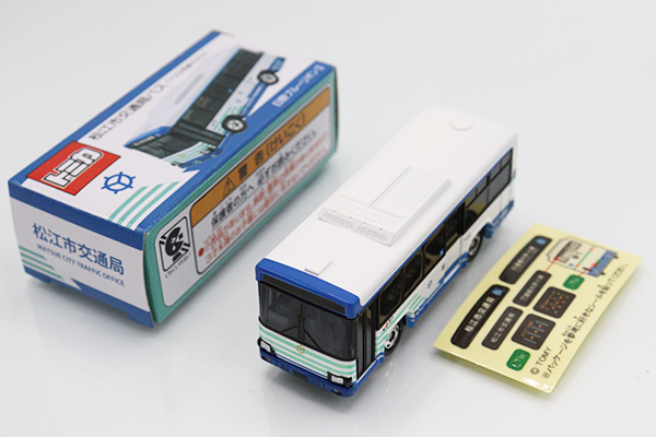 トミカ　松江市交通局セット トミカ 松江市交通局 特注3台セット