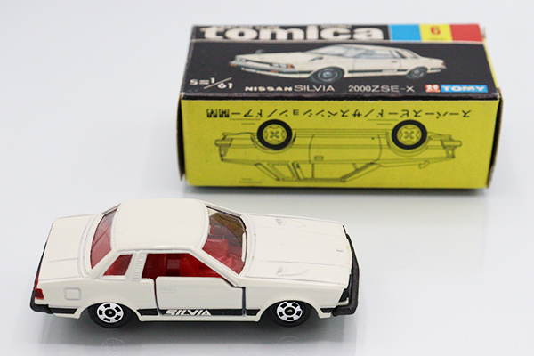 ミニカーショップ ケンボックス トミカ 黒箱☆6-3-1☆日産