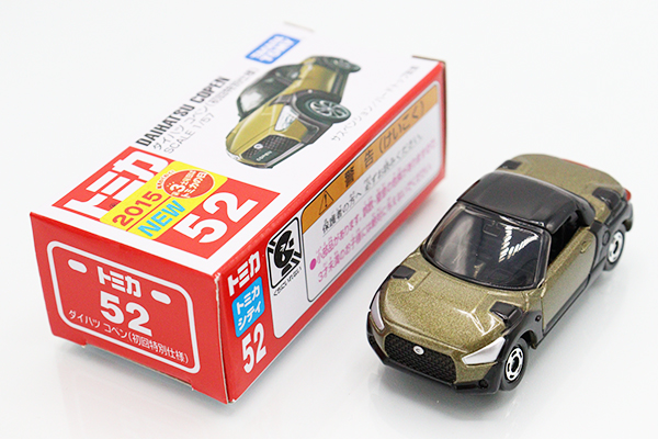 トミカ コペン ミニカーショップ ケンボックス トミカ 赤箱☆52☆ダイハツコペン