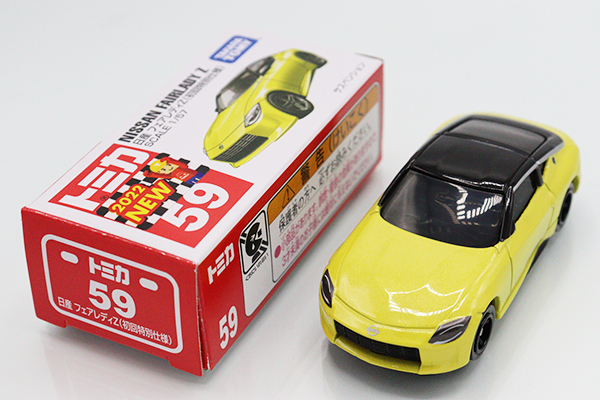 初回限定ステッカー香水付！キャッチアウェーブプレミアムボックス 楽天市場】XSステーショナリーキット ミドリ エックスエス