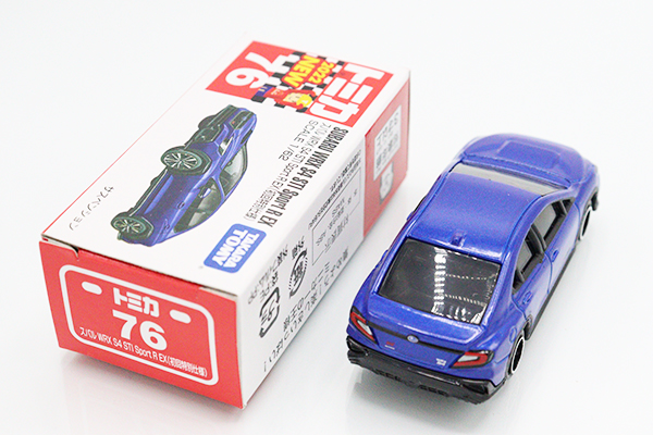 ミニカー BOX ミニカーショップ ケンボックス トミカ特注（日本製）日産