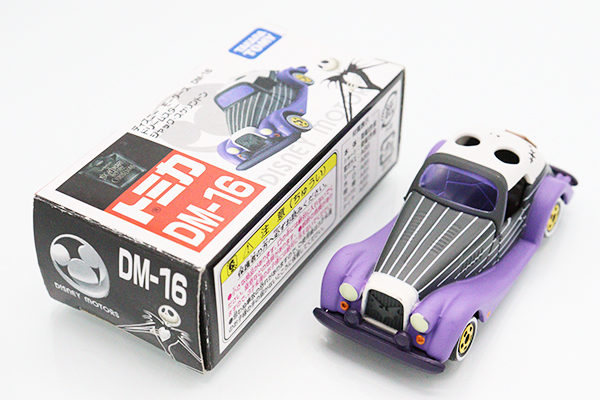 ミニカーショップ ケンボックス ディズニートミカ☆DM-16☆ドリーム