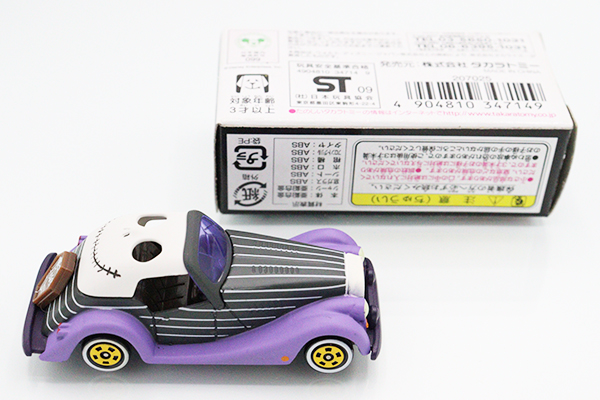 ミニカーショップ ケンボックス ディズニートミカ☆DM-16☆ドリーム