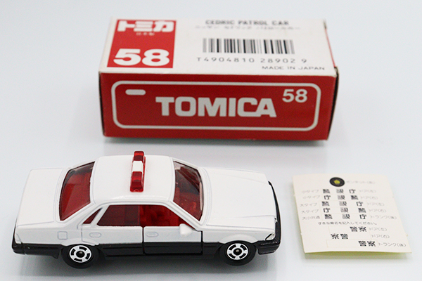 ミニカーショップ ケンボックス トミカ 赤箱(日本製)☆58☆日産 