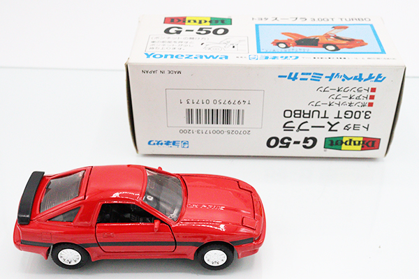 ダイヤペット 日産 フェアレディZ(Z32) スカイラインGTｰR(BNR32) ダイヤペット