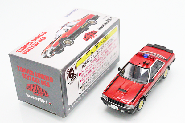 西部警察