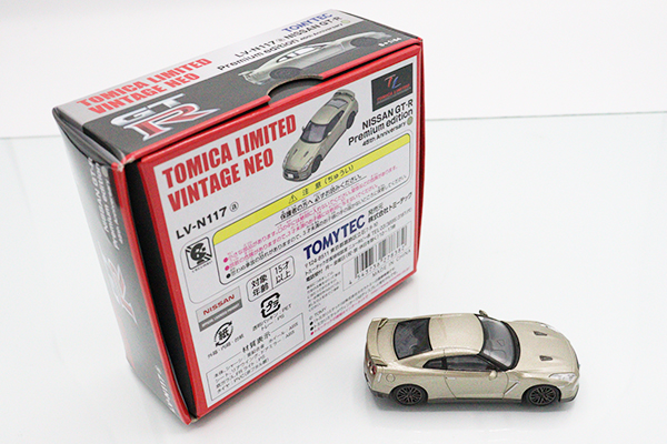 LV-NEO 日産シビリアン キッチンカー(石原裕次郎車) | 製品を