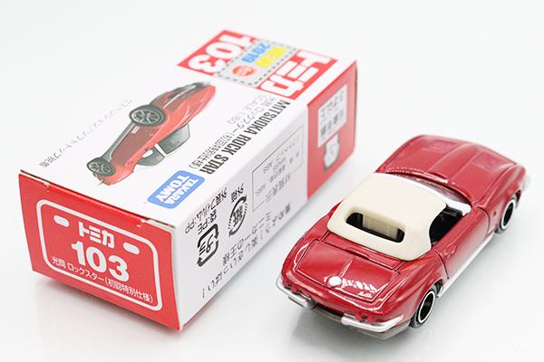 トミカ 赤箱、初回特別仕様などまとめ売り 10台 トミカ 赤箱、初回特別