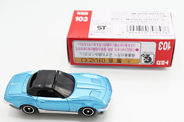 トミカ　赤箱
