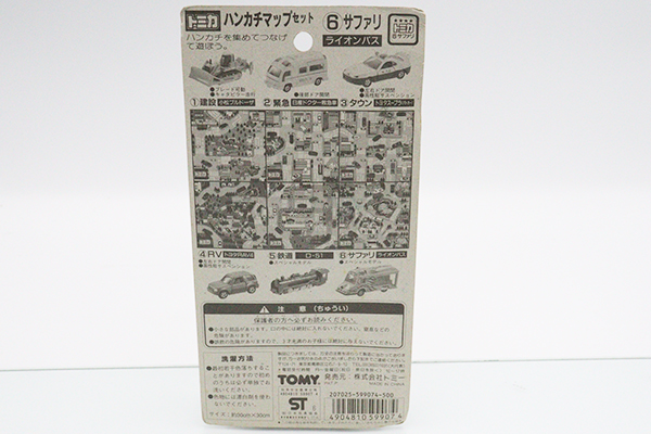 トミカ　特注・その他