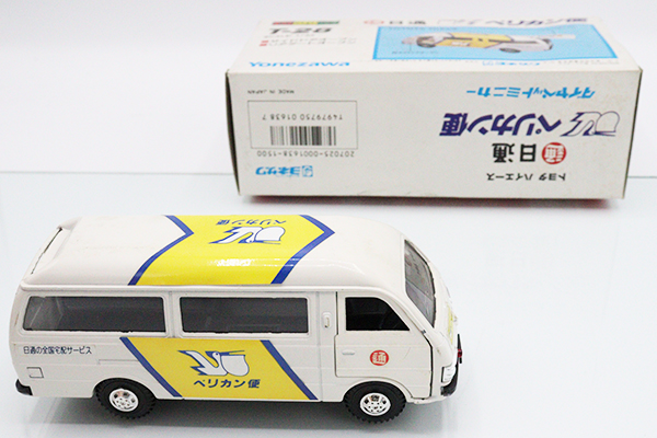 ミニカーショップ ケンボックス ダイヤペット☆T-28☆トヨタ