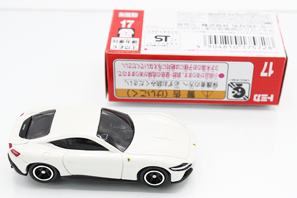 トミカ　ギフトセットばらし