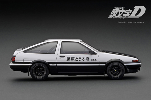 ignition model