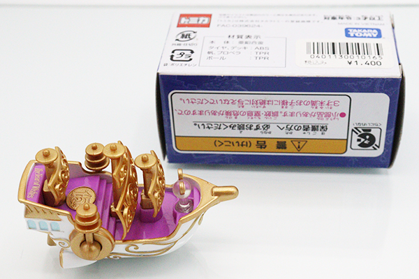ディズニートミカ