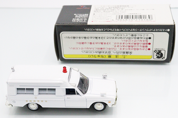 トミカリミテッドヴィンテージ ミニカーセット 20台