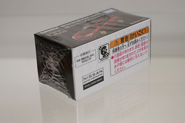 トミカ　特注・その他