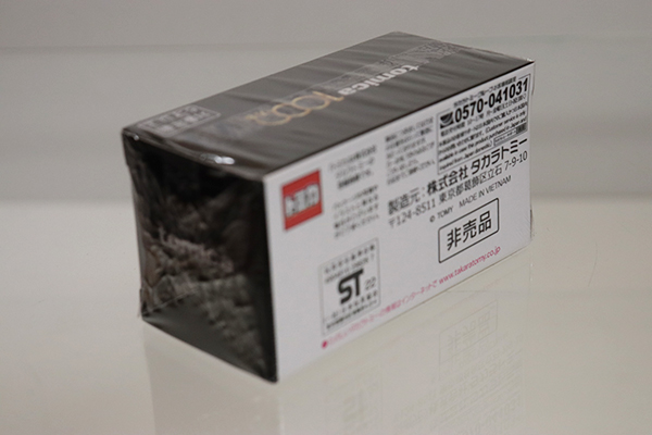 トミカ　特注・その他