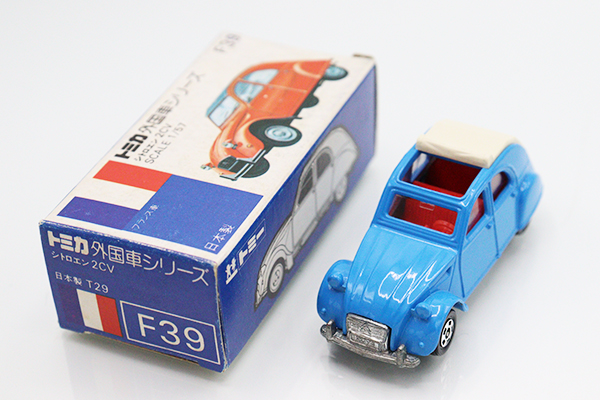 トミカ　青箱