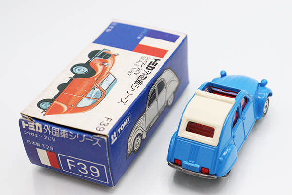 トミカ　青箱