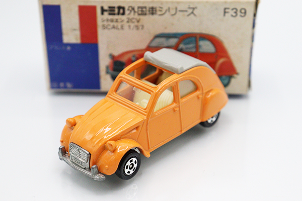 トミカ　青箱
