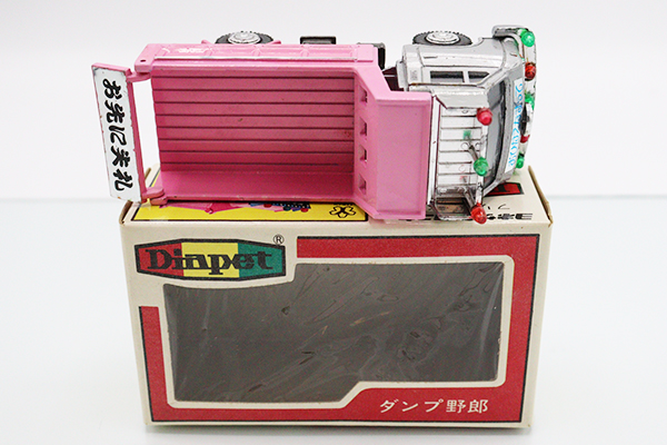 ミニカーショップ ケンボックス ダイヤペット☆T-61☆ダンプ野郎