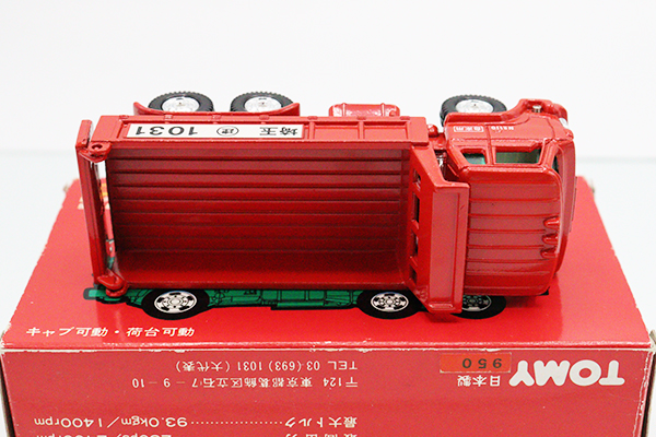 ミニカーショップ ケンボックス ダンディ☆DK-O28☆日野ダンプ