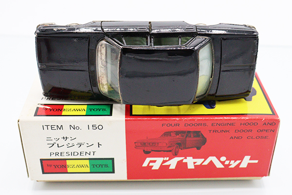 ミニカー pete ミニカーショップ ケンボックス ダイヤペット☆G-32☆日産