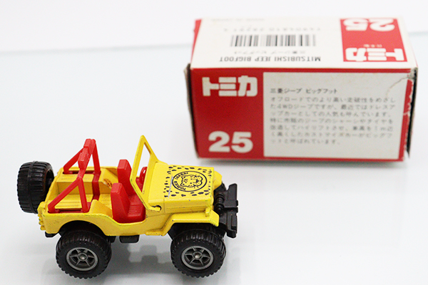 トミカ　赤箱