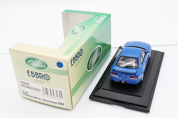 エブロ（EBBRO）