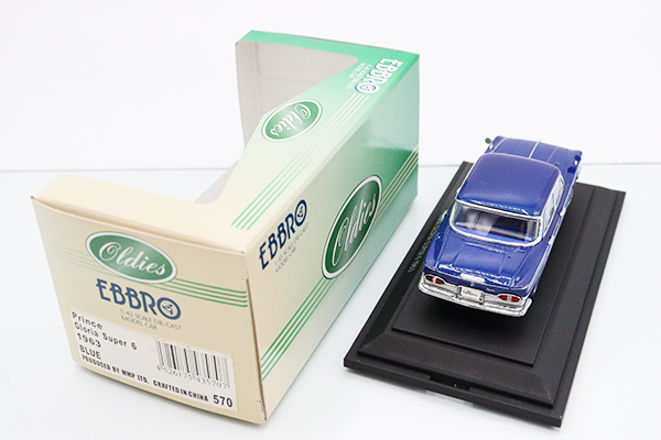 エブロ（EBBRO）