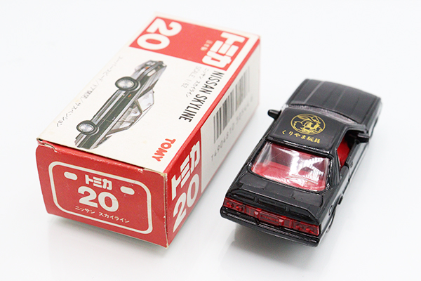 ミニカーショップ ケンボックス トミカ 赤箱(日本製)☆20-5-7☆日産  