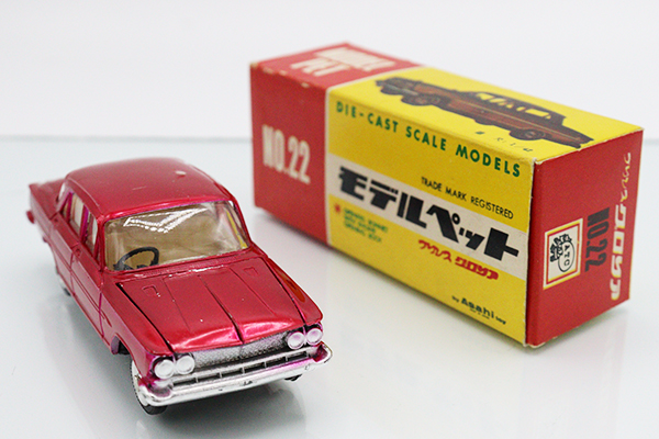 稀少! ★アサヒ玩具モデルペット22プリンスグロリアデラックス★タ ミニカーショップ ケンボックス モデルペット☆22☆プリンス